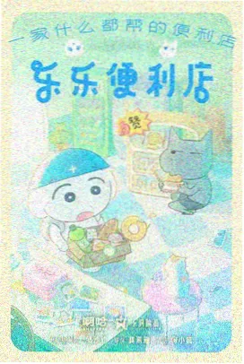 导演风格解析资讯配图