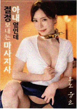 山海故人修复版海报