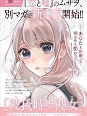 风起长安动漫海报