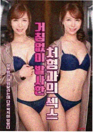 潮汐之城剧集海报